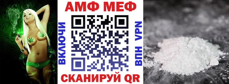 АМФЕТАМИН VHQ  ОМГ ОМГ   Якутск  закладка 