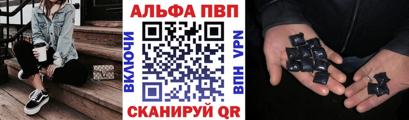 где можно купить наркотик  Якутск  А ПВП крисы CK 