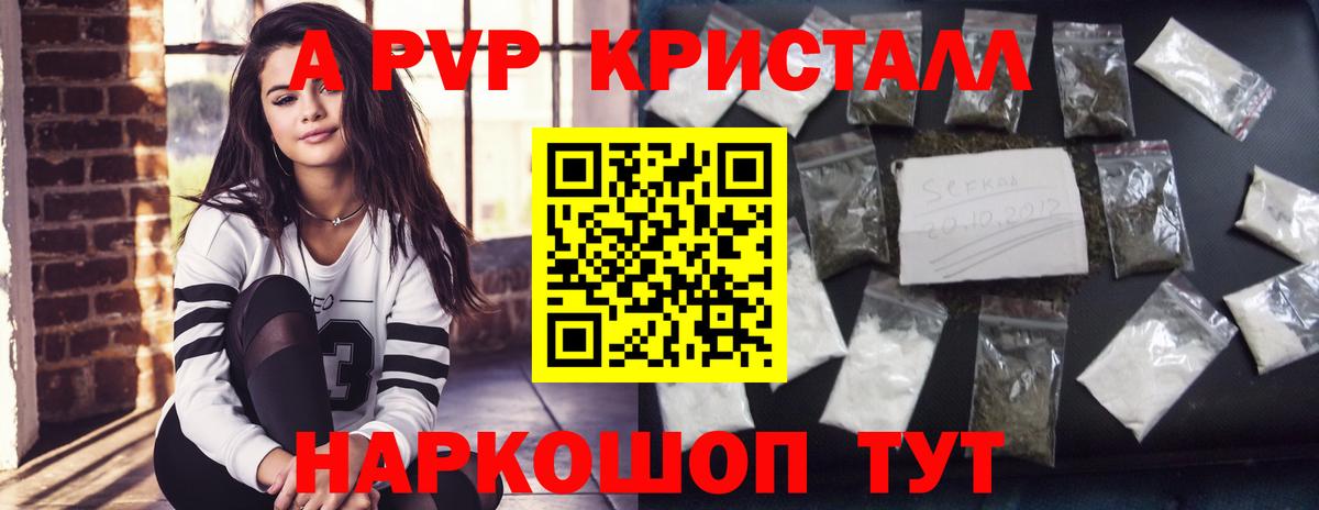A PVP СК Якутск