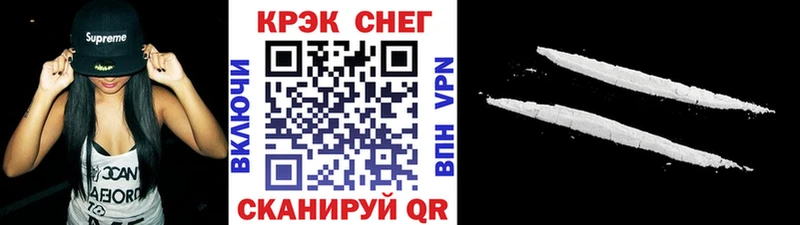 купить закладку  Якутск  Кокаин Columbia 