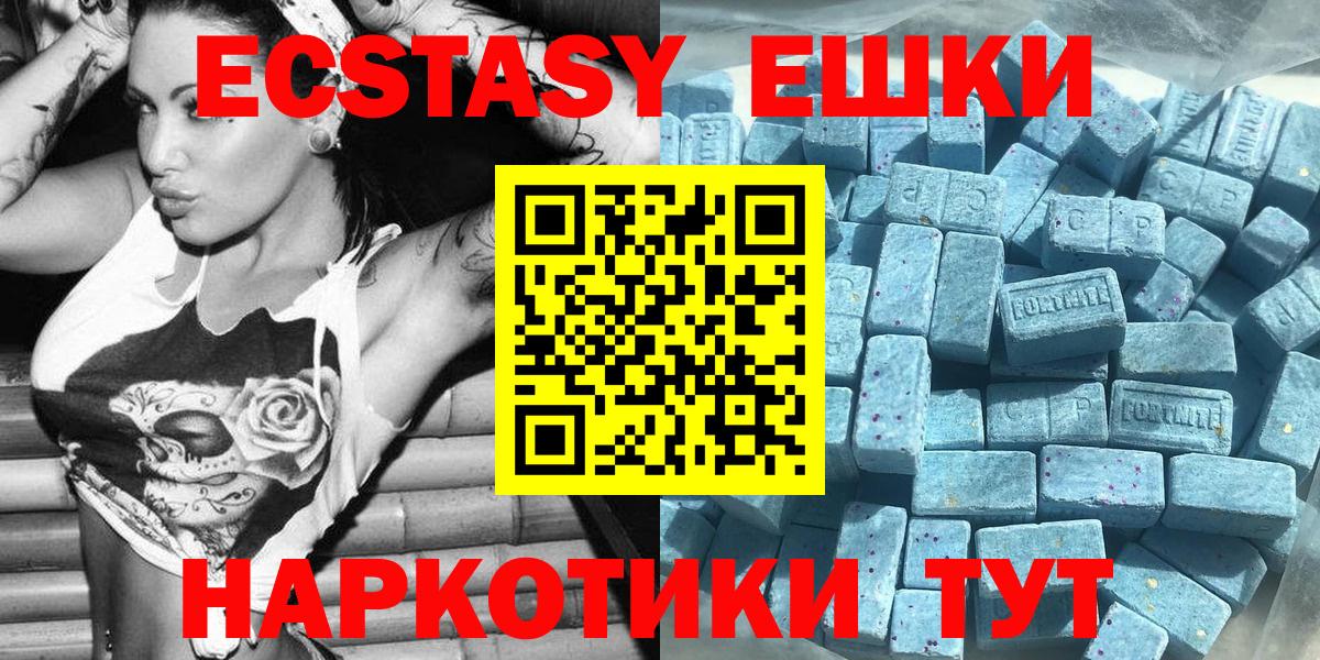 Ecstasy ешки  ЭКСТАЗИ бентли  Якутск  Вход с VPN 