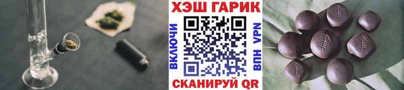 ГАШ индика сатива  что такое   Якутск 