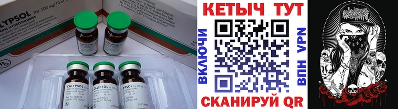 Кетамин VHQ  Якутск 