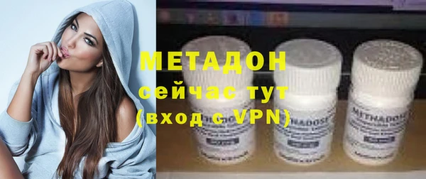 мдма Новокубанск