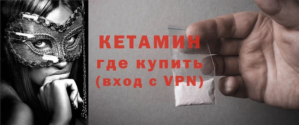 spice Абдулино