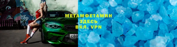 мет Алексеевка