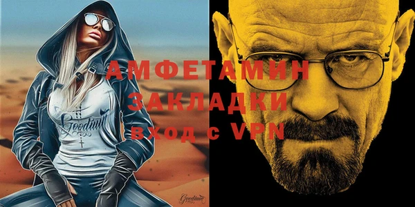 мет Алексеевка