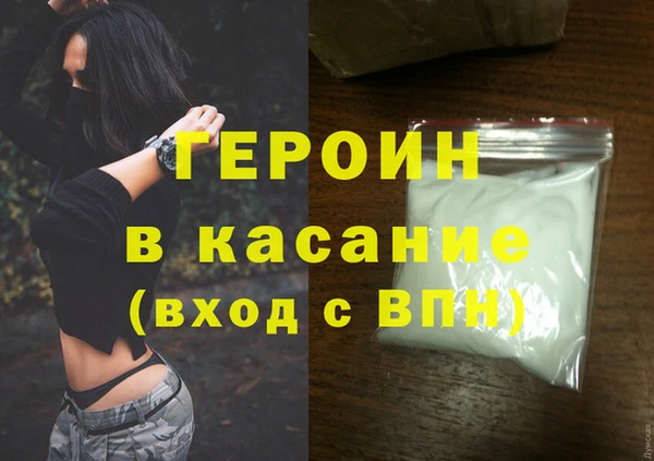 СК Новодвинск
