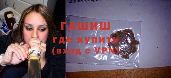 мдма Новокубанск