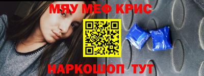 мескалин Чебоксары