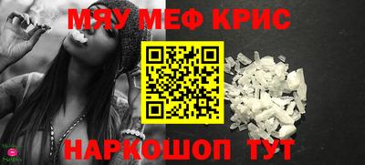 мескалин Чебоксары