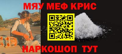 индика Чапаевск