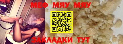 мескалин Чебоксары