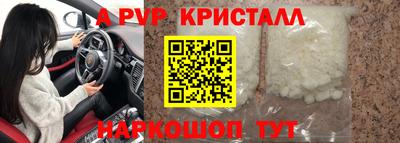 мескалин Чебоксары