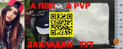 мескалин Чебоксары