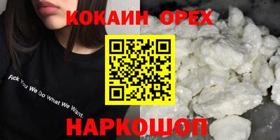 индика Чапаевск