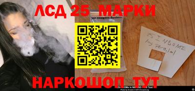 мескалин Чебоксары