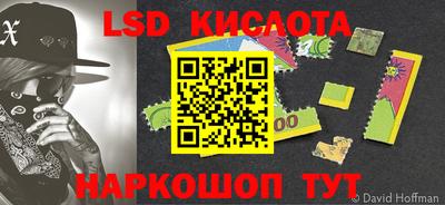 марки lsd Чебаркуль