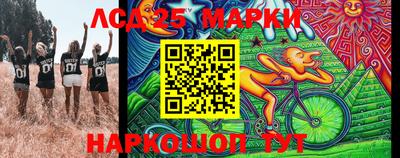 мескалин Чебоксары