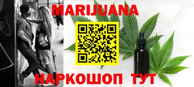 мескалин Чебоксары