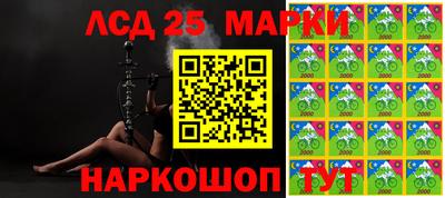мескалин Чебоксары
