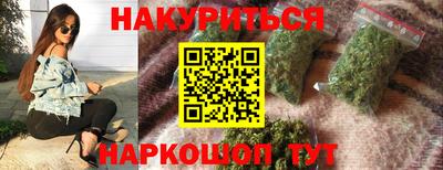 мескалин Чебоксары