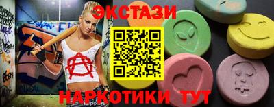 индика Чапаевск