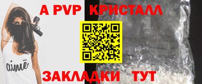 индика Чапаевск