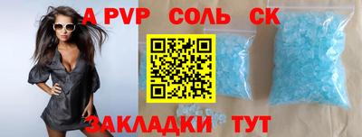марки lsd Чебаркуль