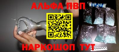 марки lsd Чебаркуль