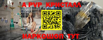 мескалин Чебоксары