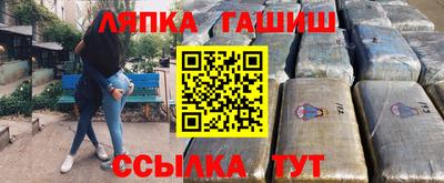 индика Чапаевск