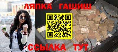 индика Чапаевск