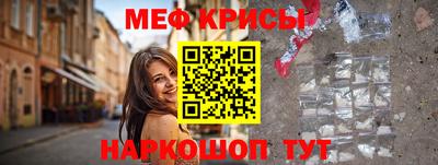 марки lsd Чебаркуль