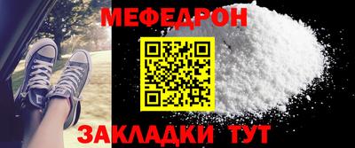 мескалин Чебоксары
