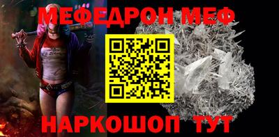 мескалин Чебоксары