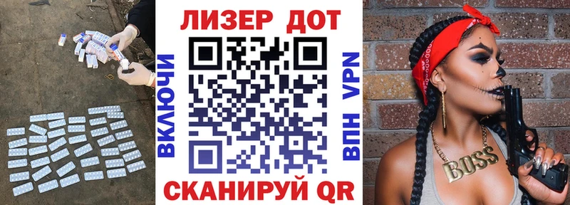 Лсд 25 экстази кислота  Якутск 