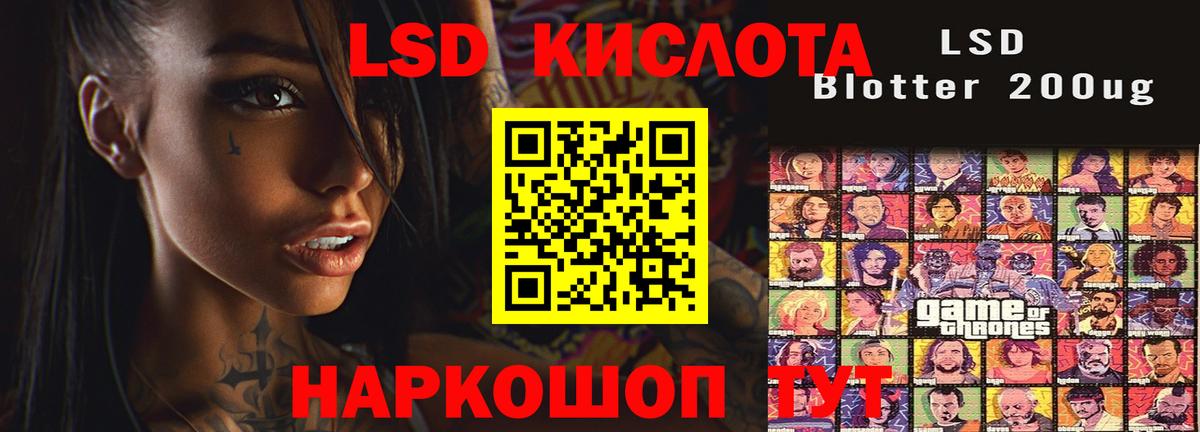 Якутск  ЛСД экстази ecstasy  Вход с VPN  LSD-25 экстази  LSD-25 экстази кислота 