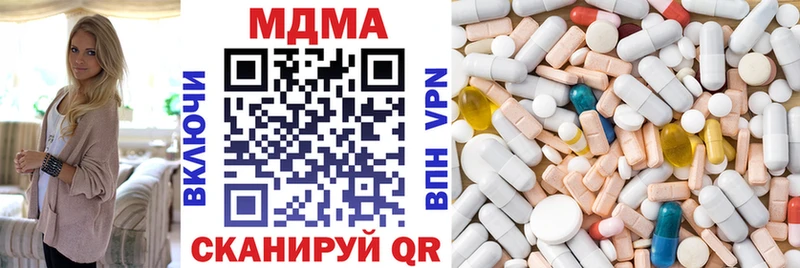 MDMA crystal  Якутск 