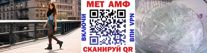 Первитин Декстрометамфетамин 99.9%  закладки  Якутск 