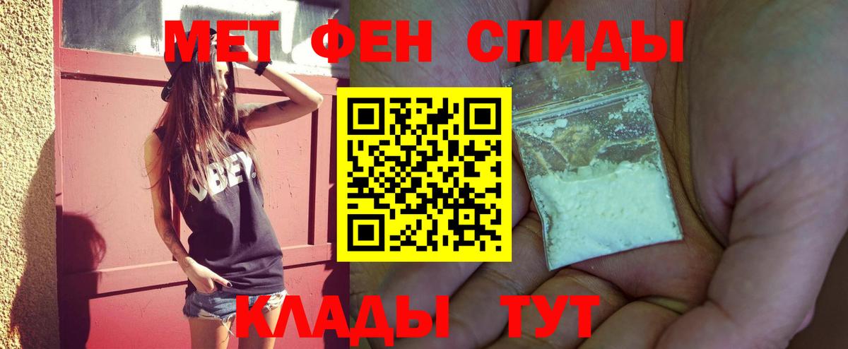 Первитин Декстрометамфетамин 99.9%  Первитин Декстрометамфетамин 99.9%  Якутск  Вход с VPN 