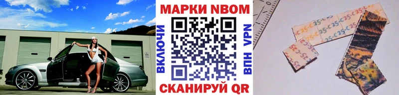 Марки N-bome 1,8мг  blacksprut ссылка  Якутск  купить наркотики сайты 