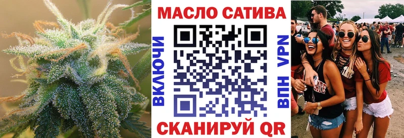 Дистиллят ТГК гашишное масло  Якутск 