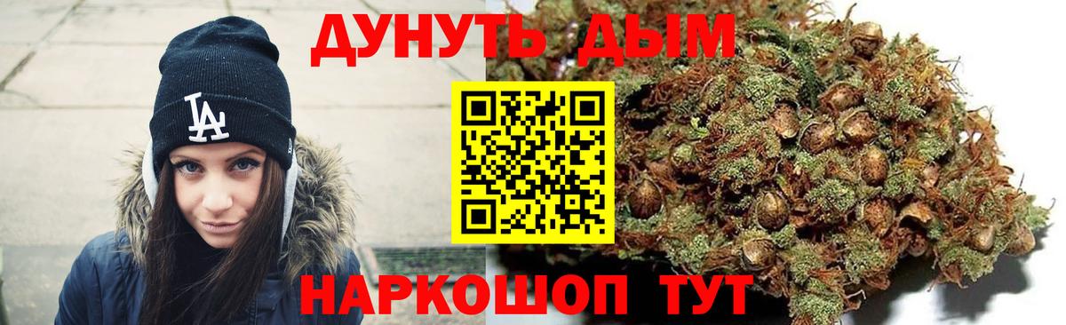 Бошки марихуана White Widow  Вход с VPN  Якутск  Бошки Шишки MAZAR  Конопля AK-47 